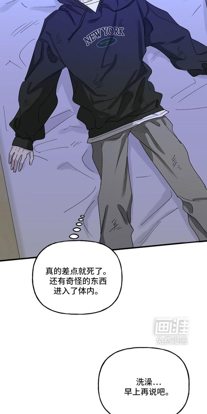 第36话24