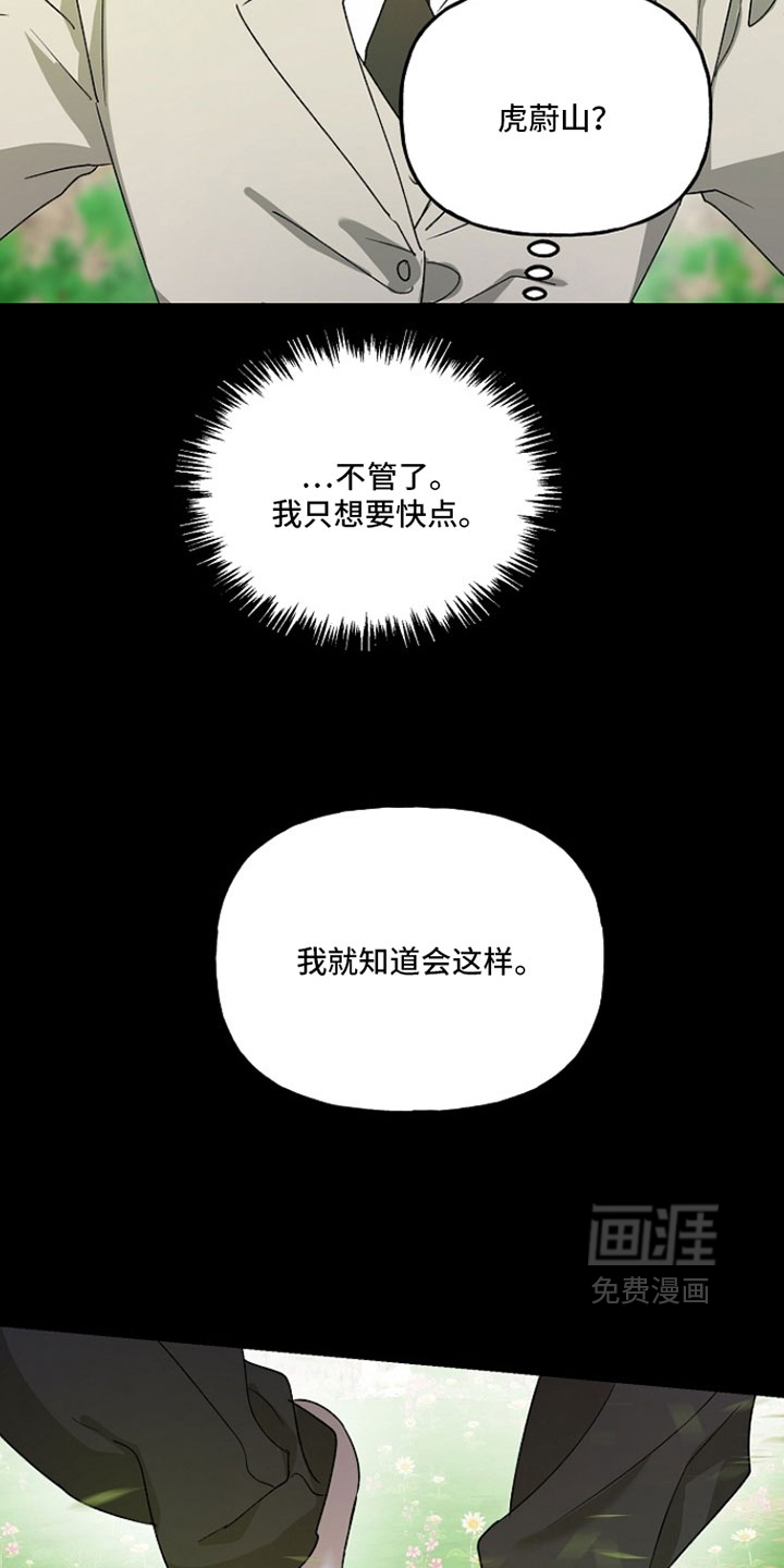 第36话29