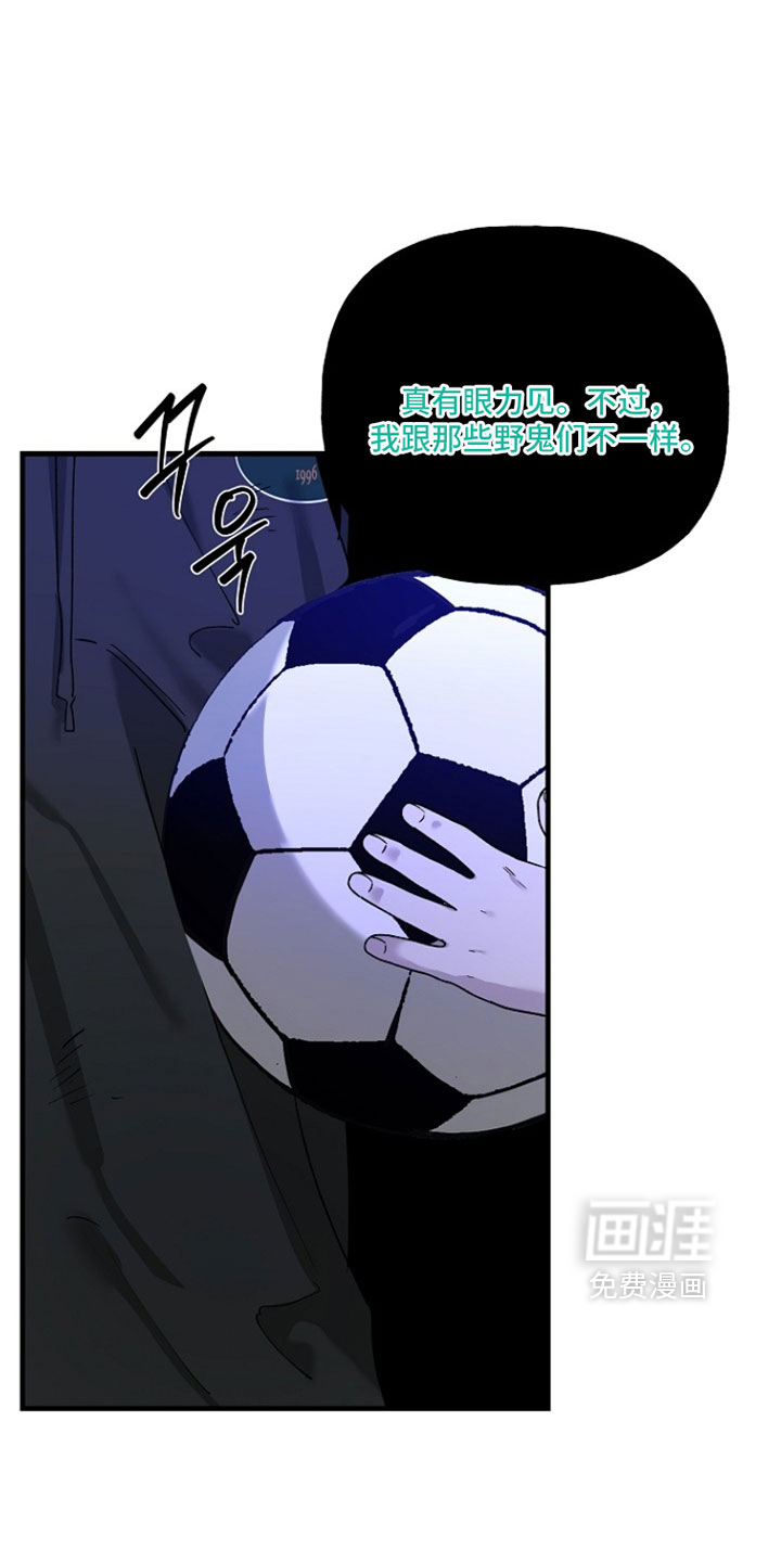第36话3