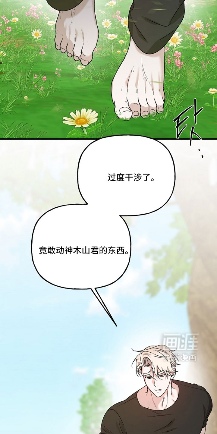 第36话30