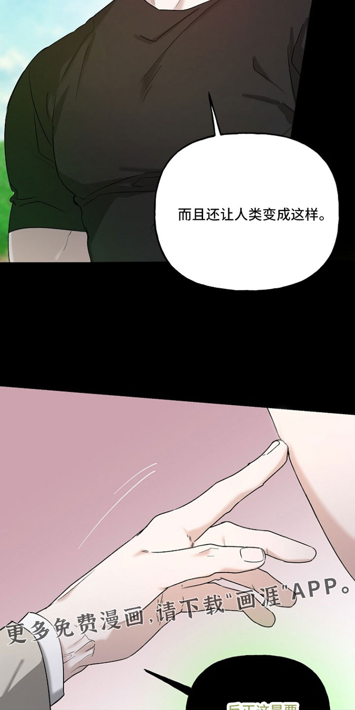 第36话32