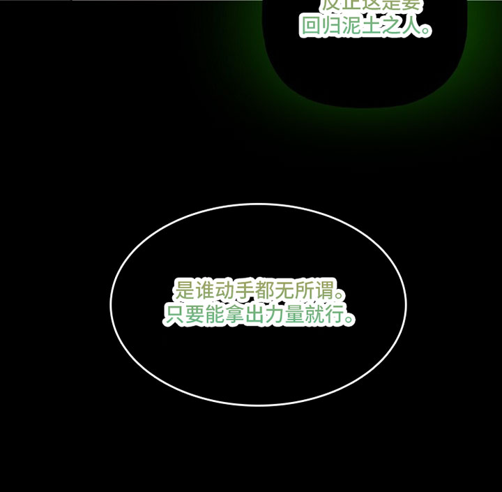 第36话33