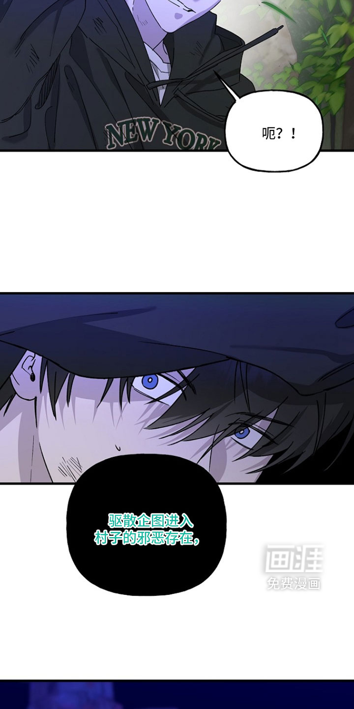 第36话6