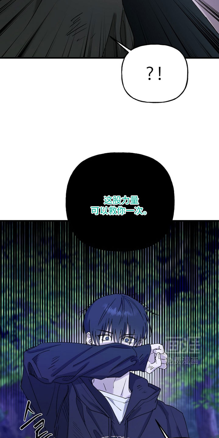 第36话9