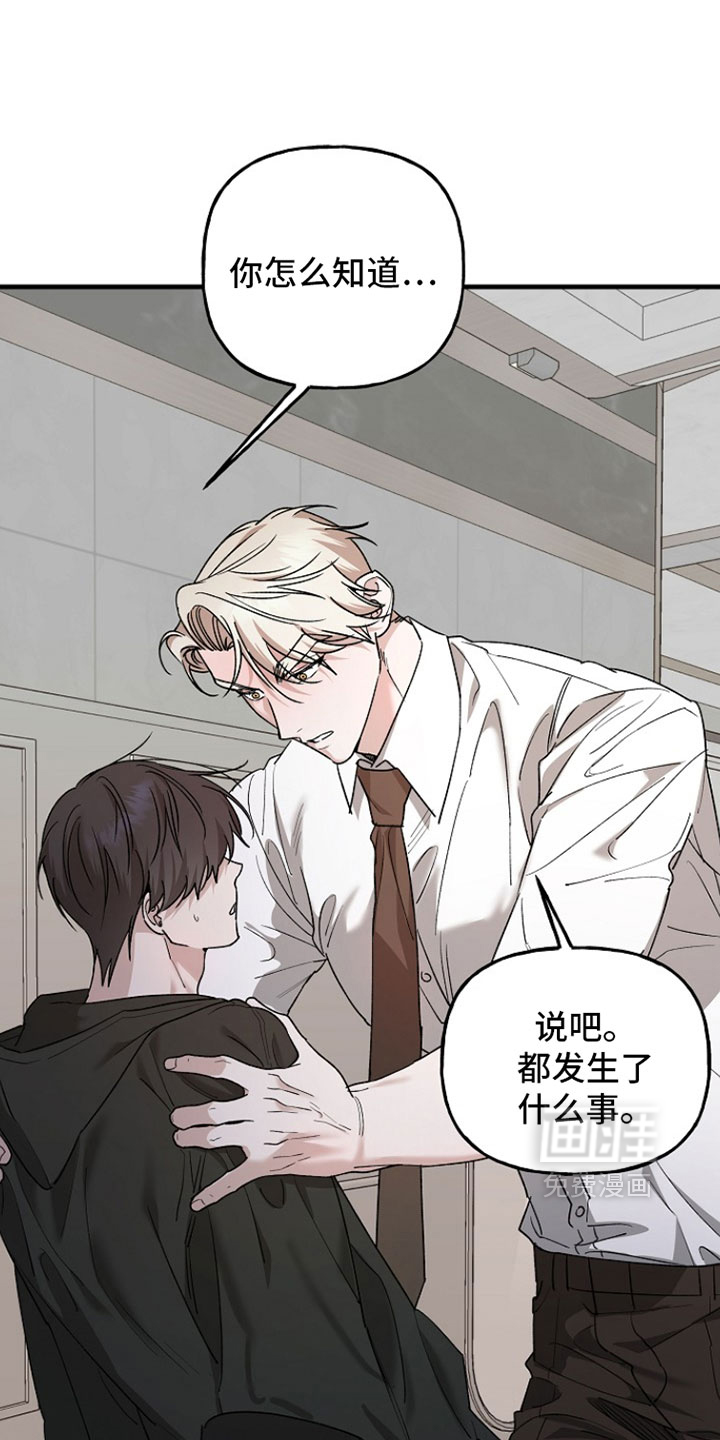 第39话11