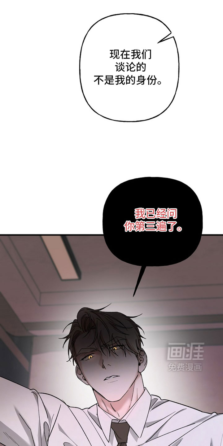 第39话16