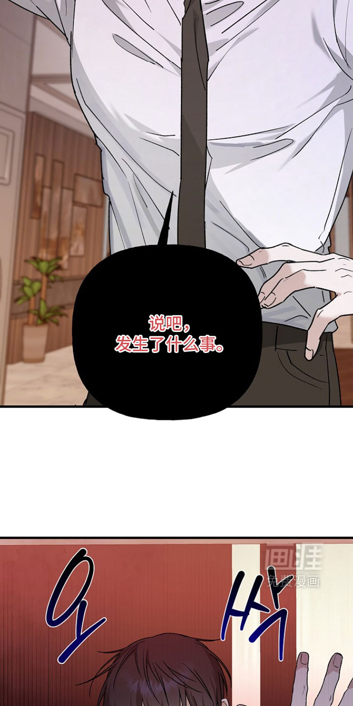 第39话17
