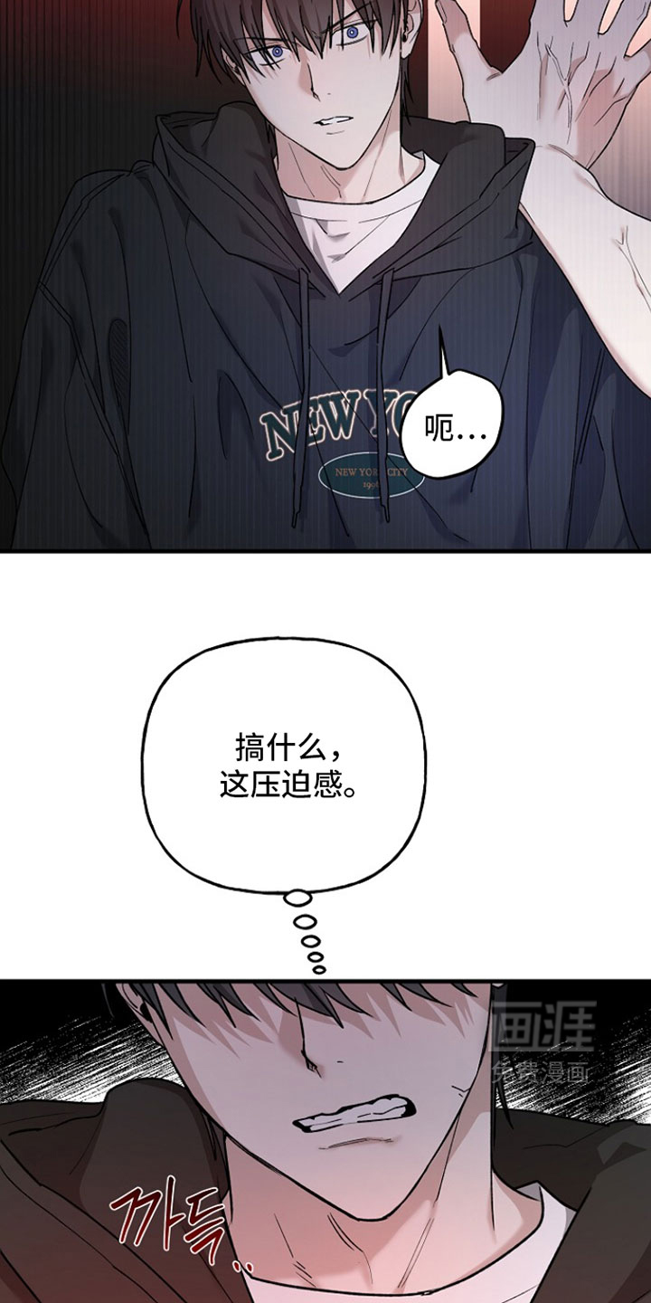 第39话18
