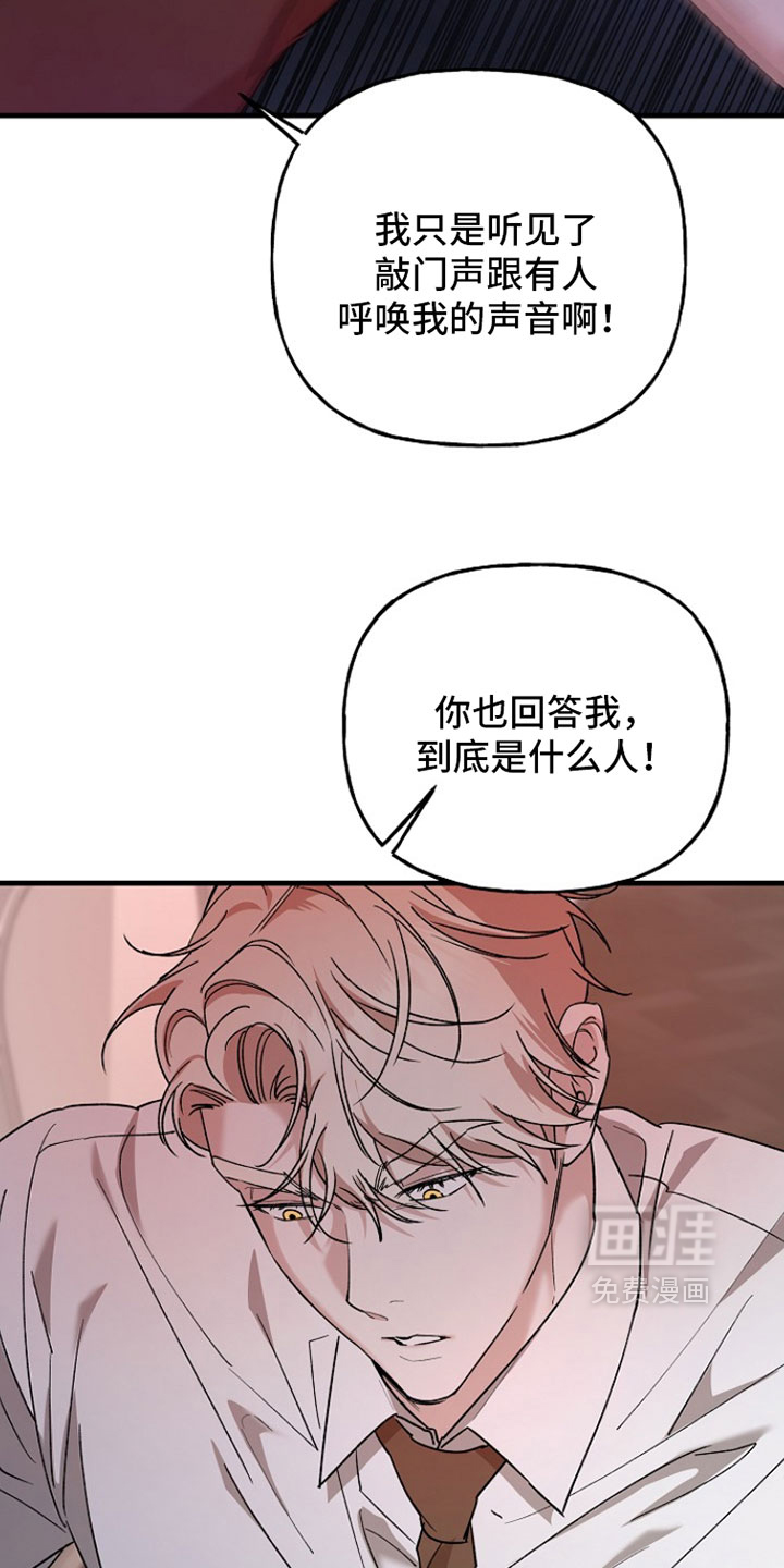 第39话20