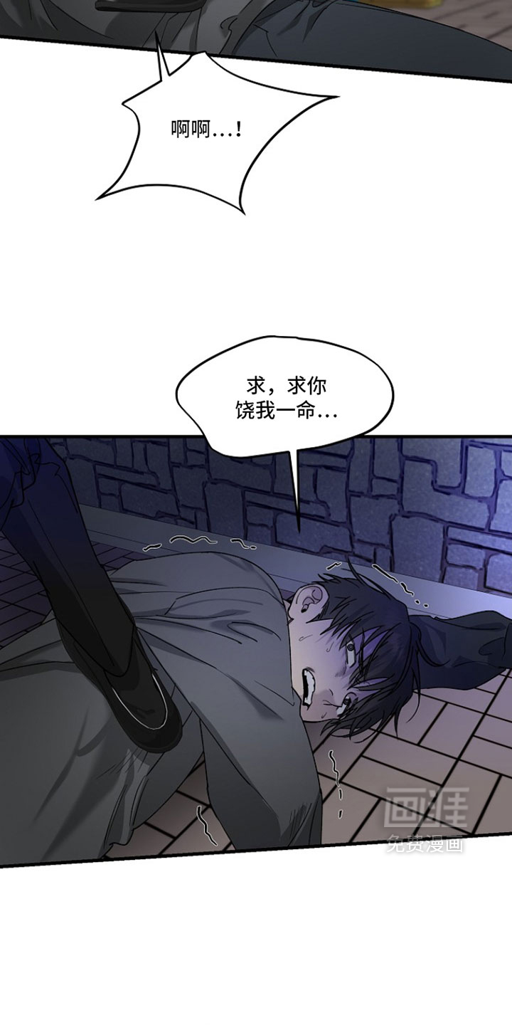 第39话33