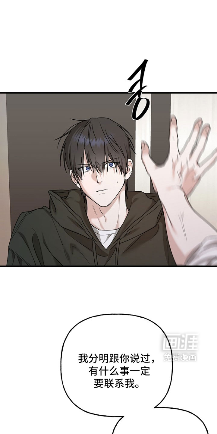 第39话5