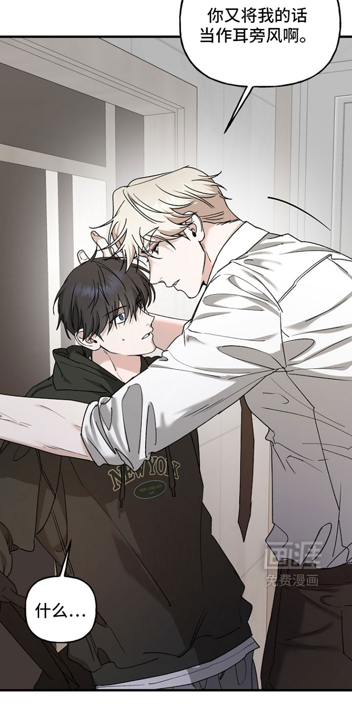 第39话6