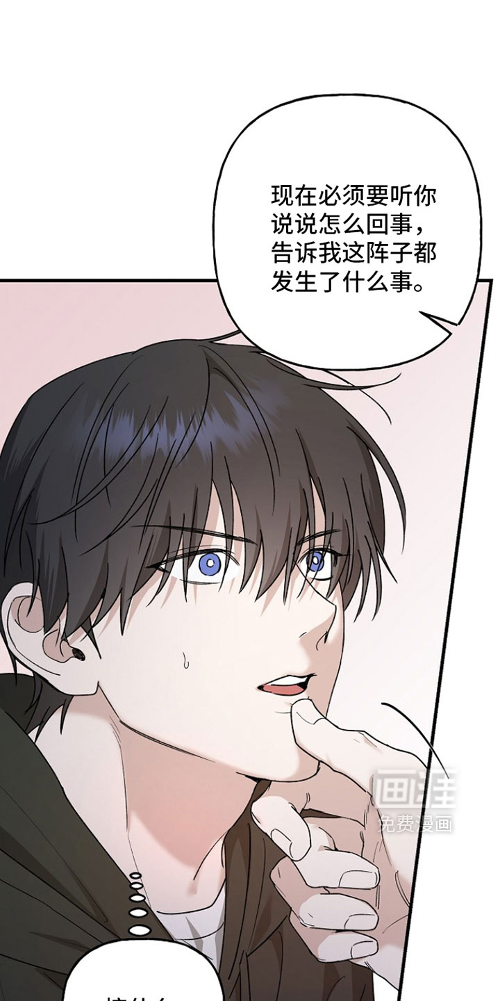 第39话7