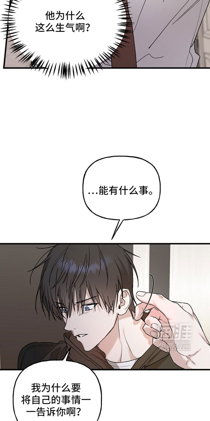 第39话9