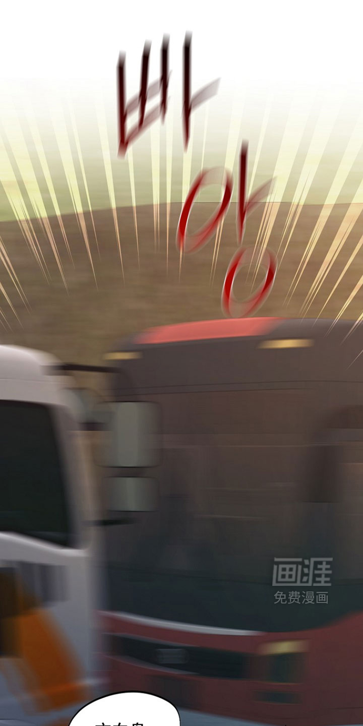 第38话0