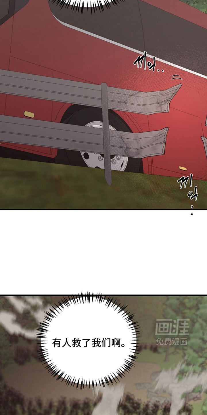 第38话10