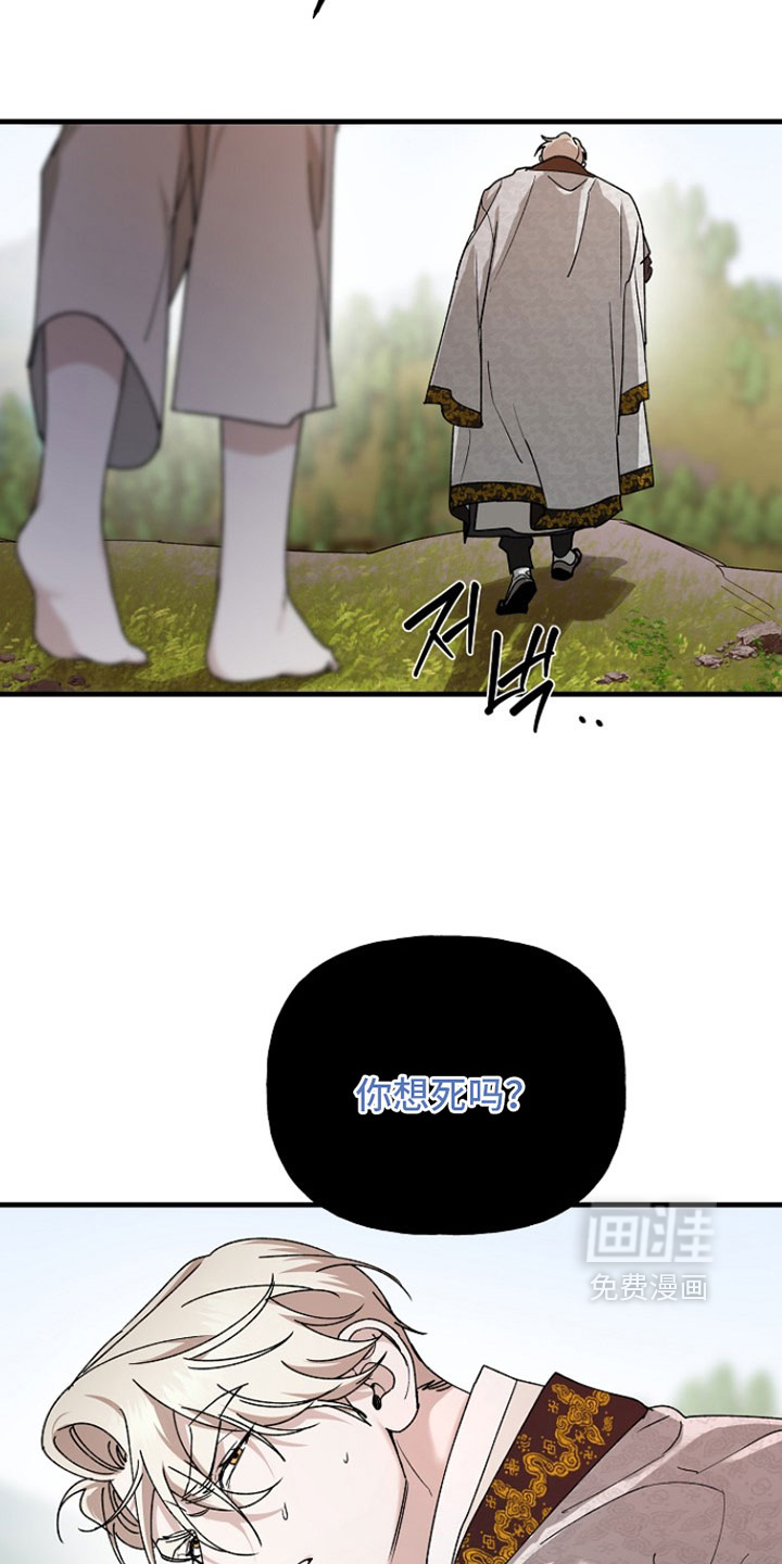 第38话18