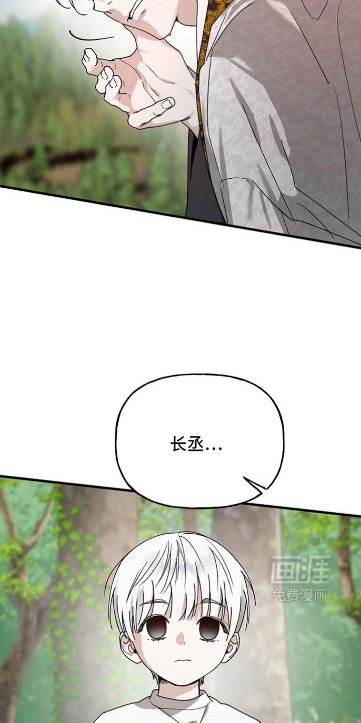 第38话19