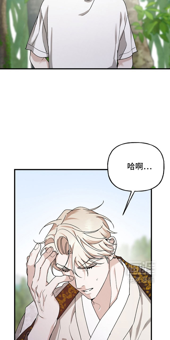 第38话20