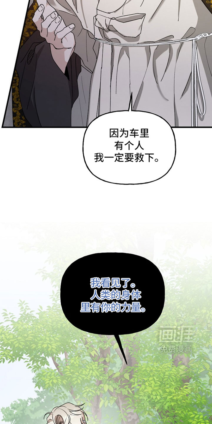 第38话22