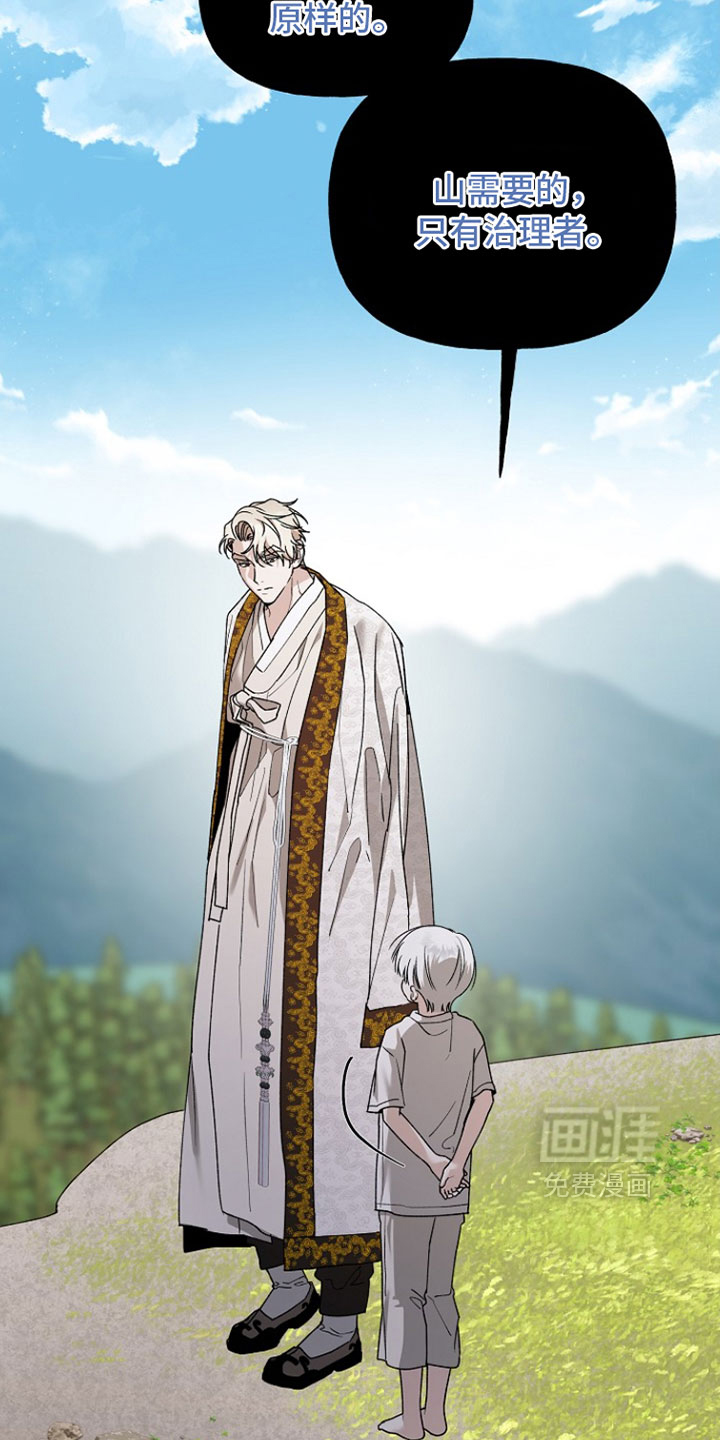 第38话24