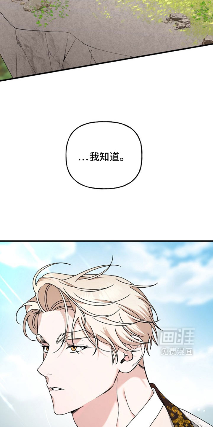 第38话25