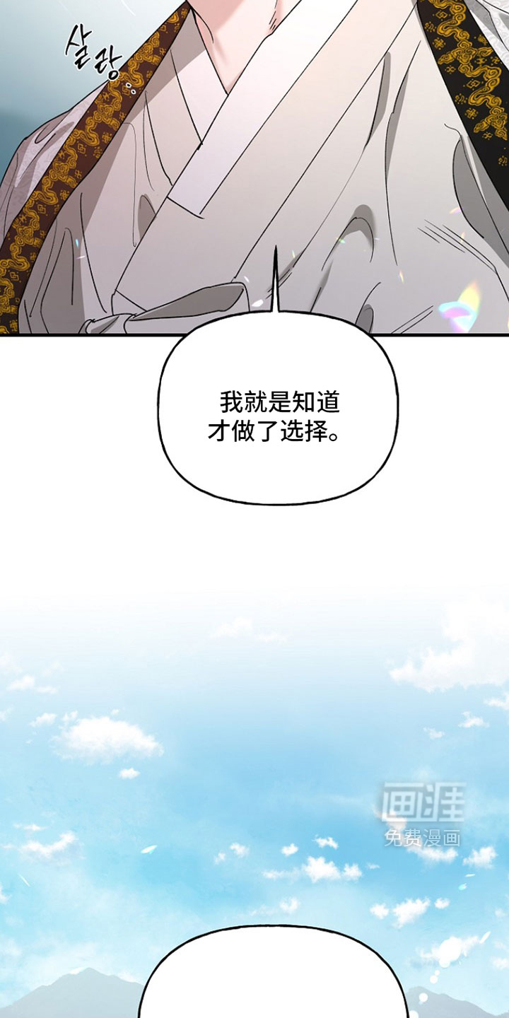 第38话26