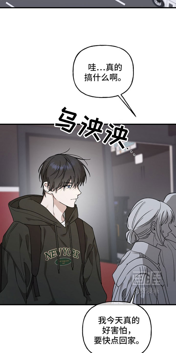 第38话28