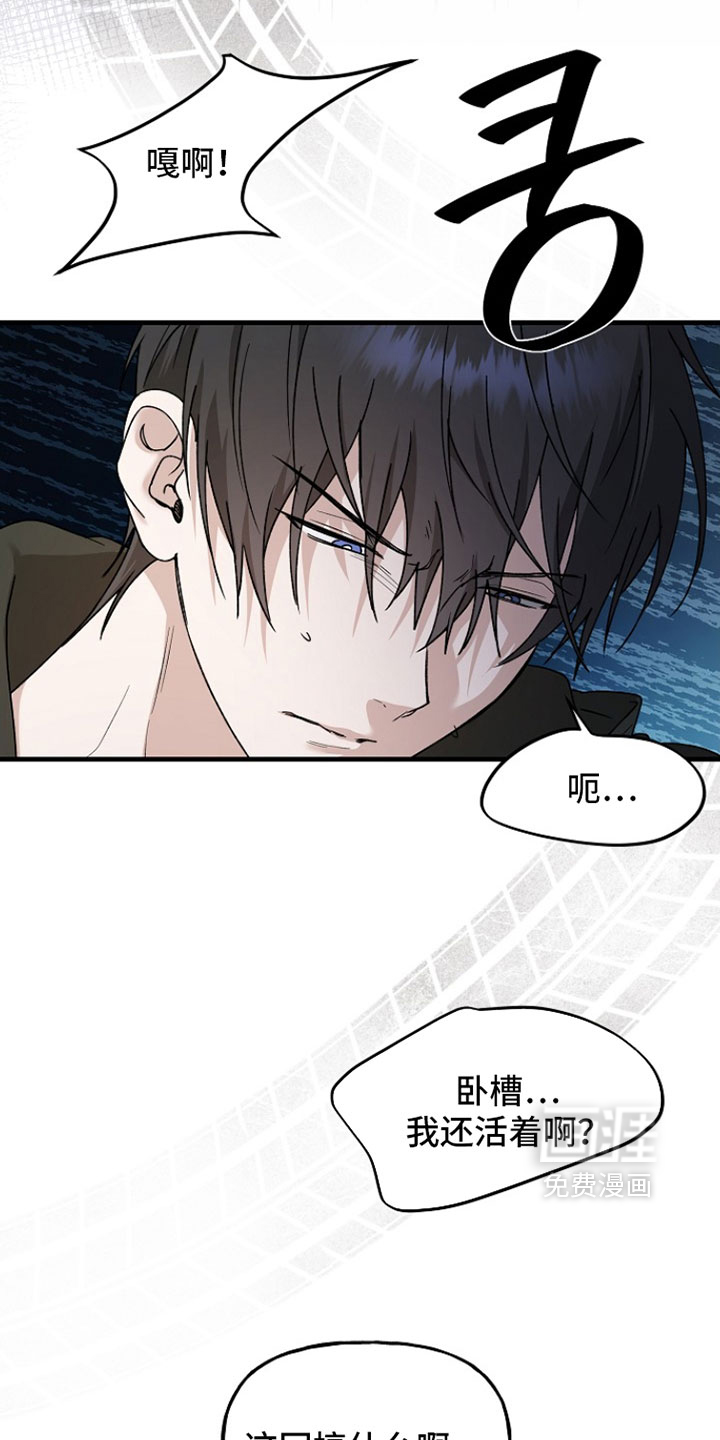 第38话3