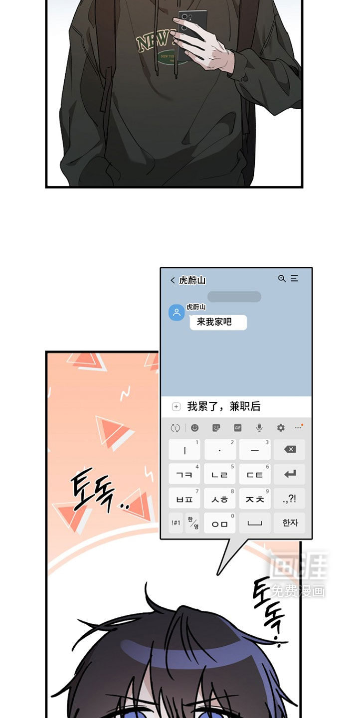第38话32