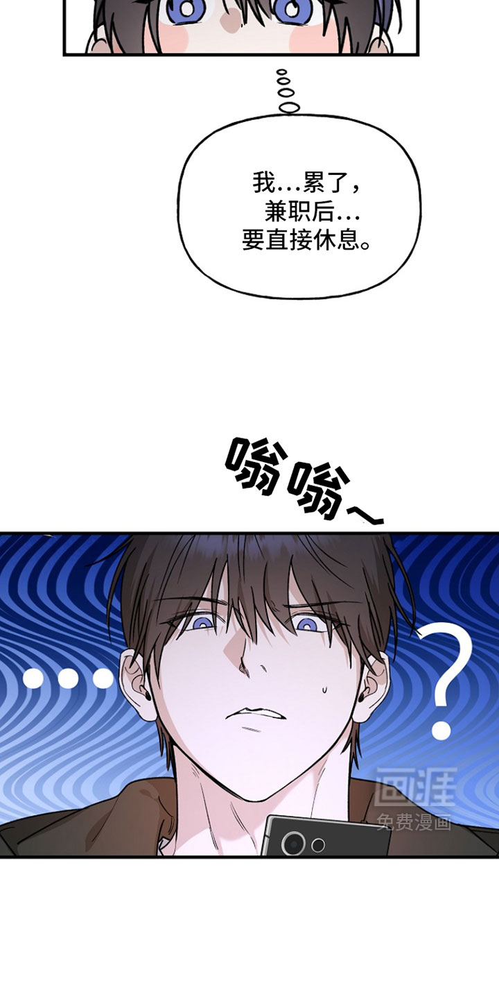 第38话33