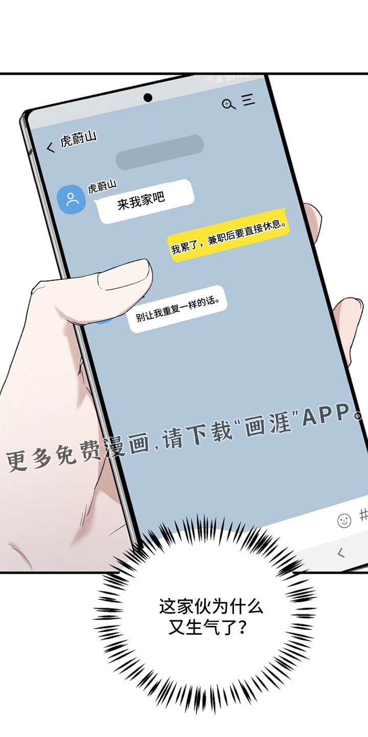 第38话34