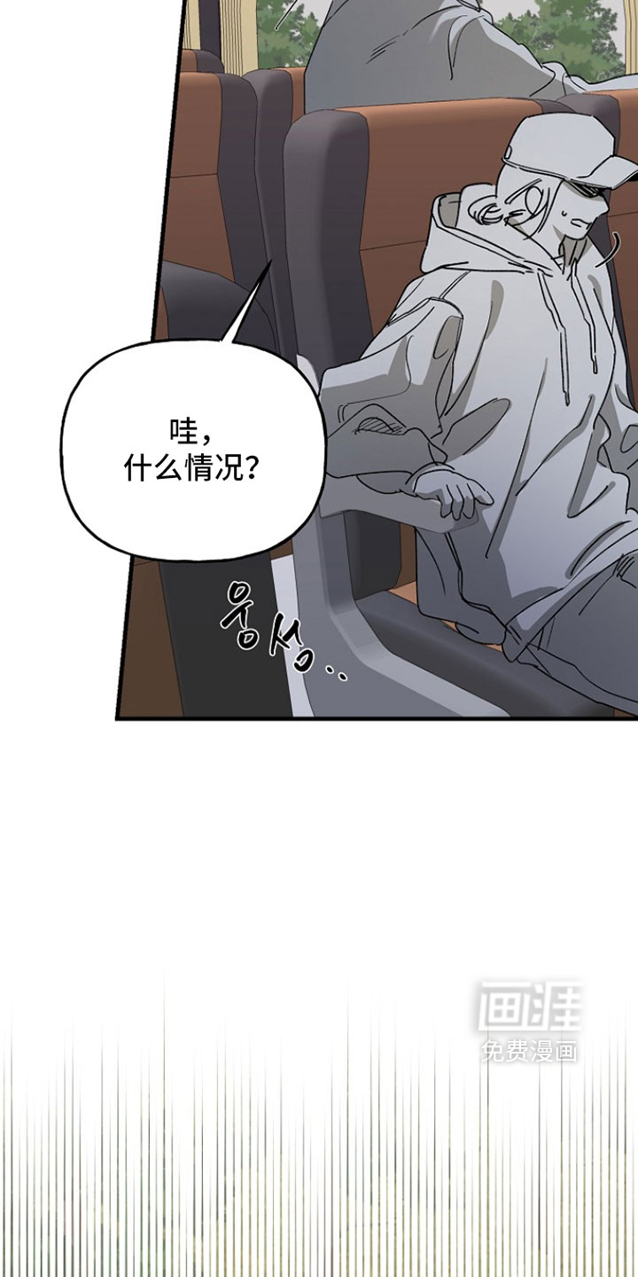 第38话5