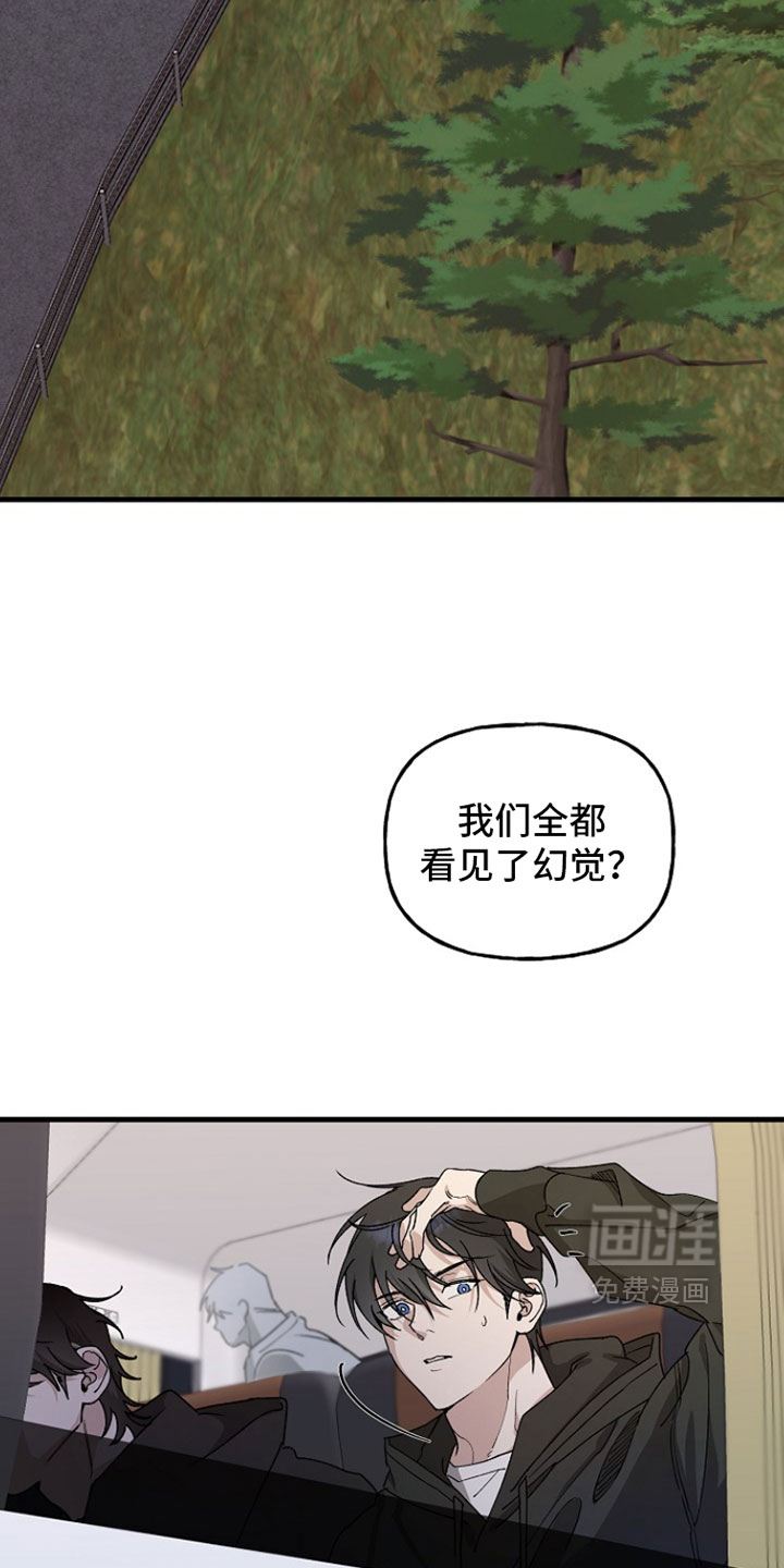 第38话7
