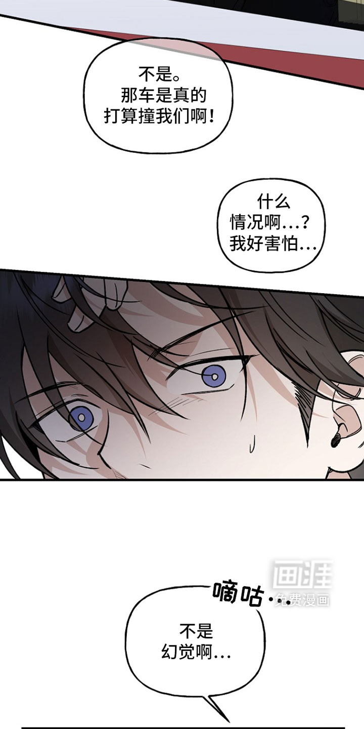 第38话8
