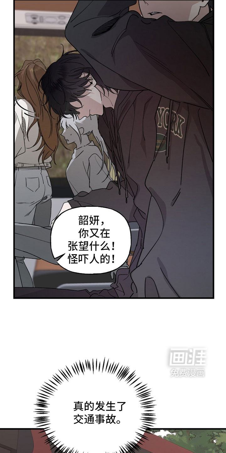 第38话9