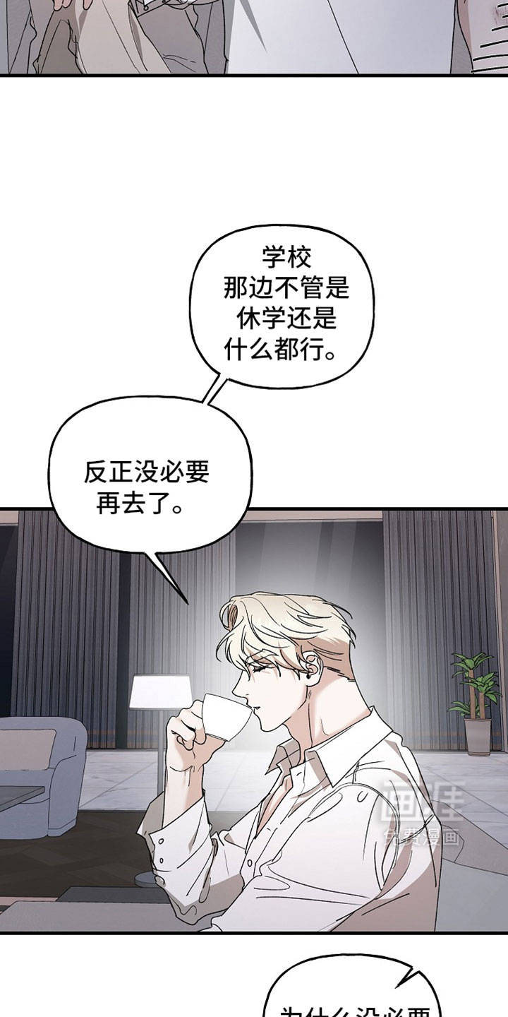 第41话10