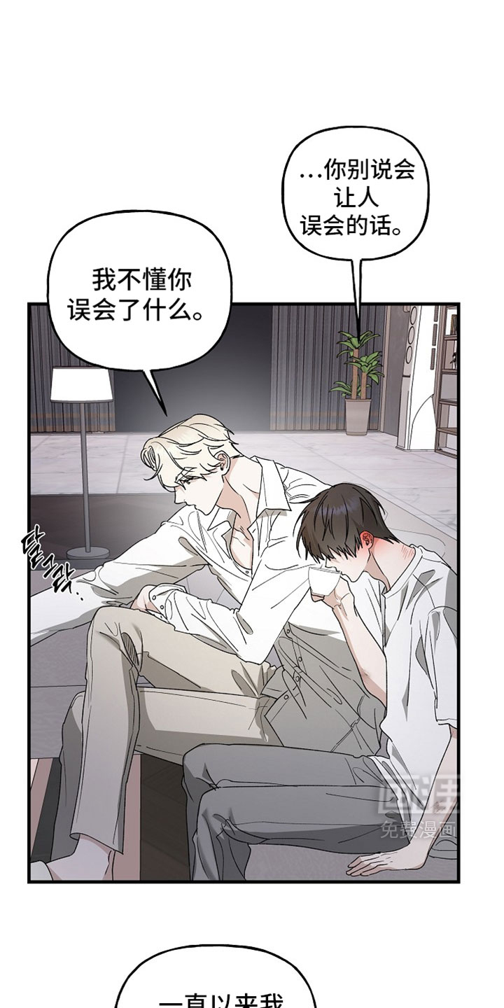 第41话12