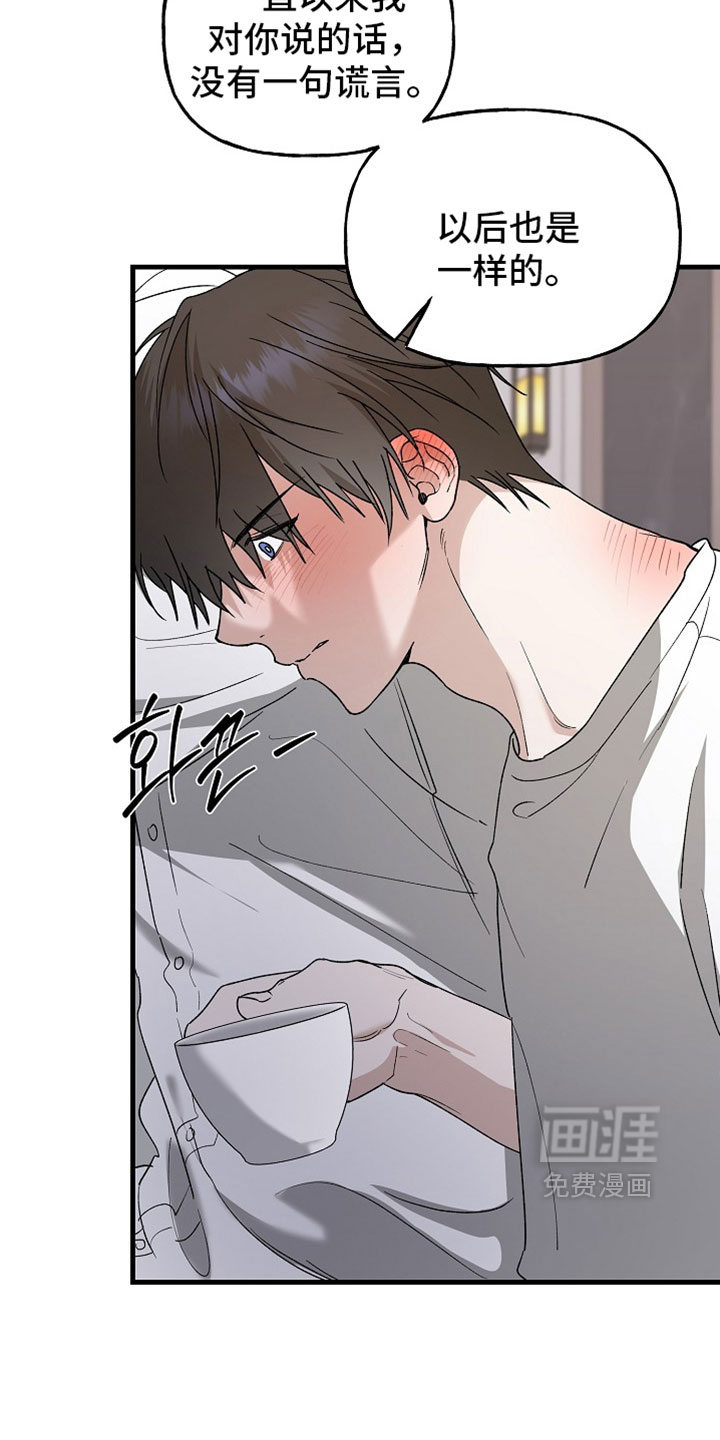 第41话13