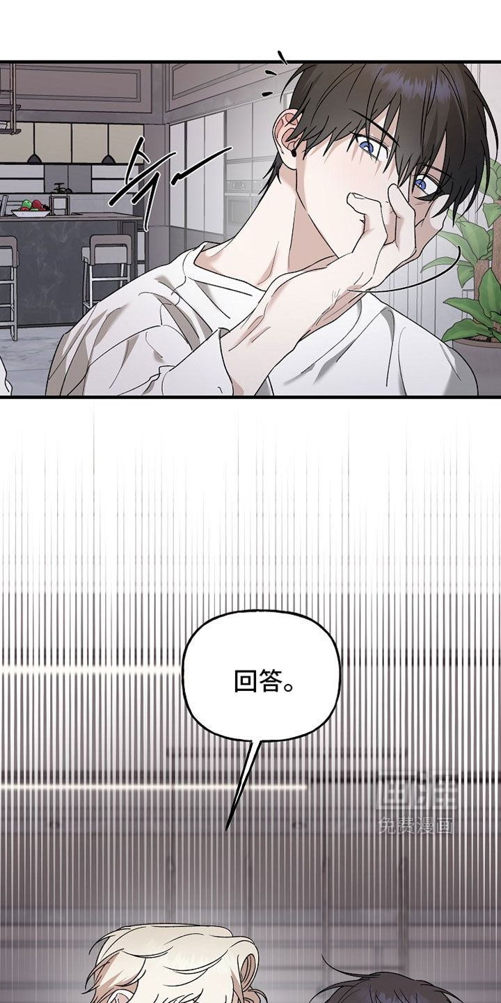 第41话14