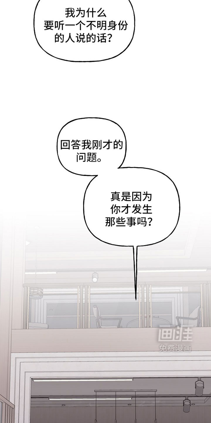 第41话18