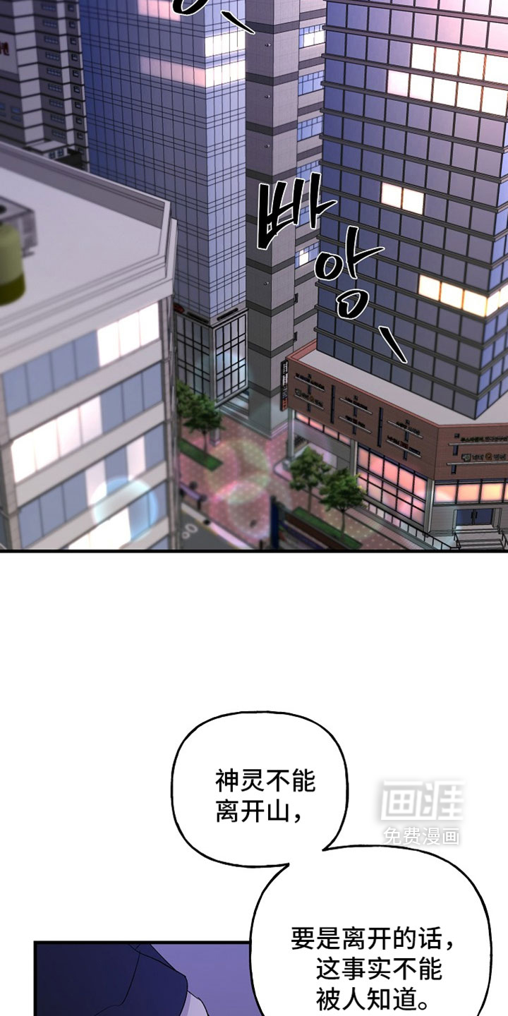 第41话20