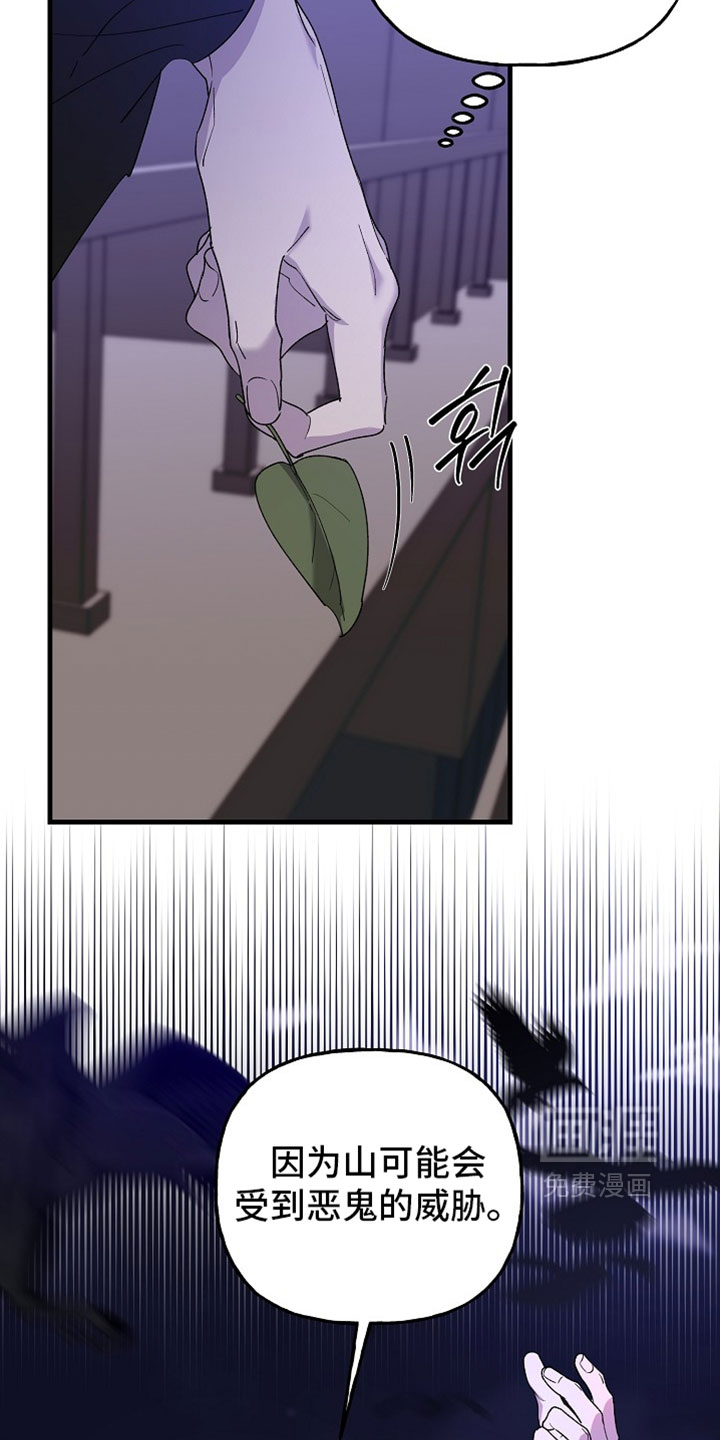 第41话21