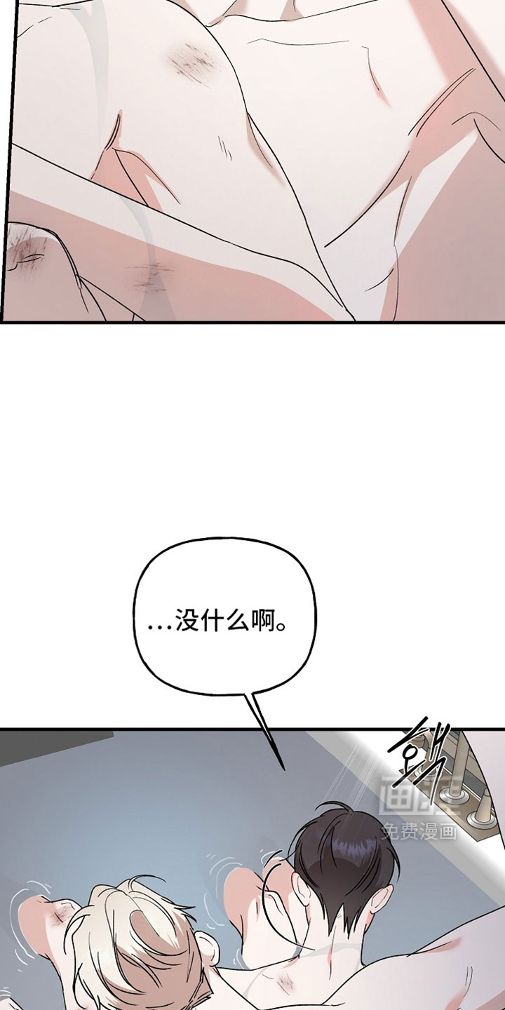 第41话6