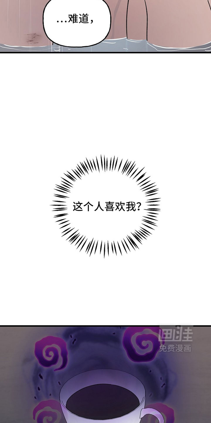 第41话8