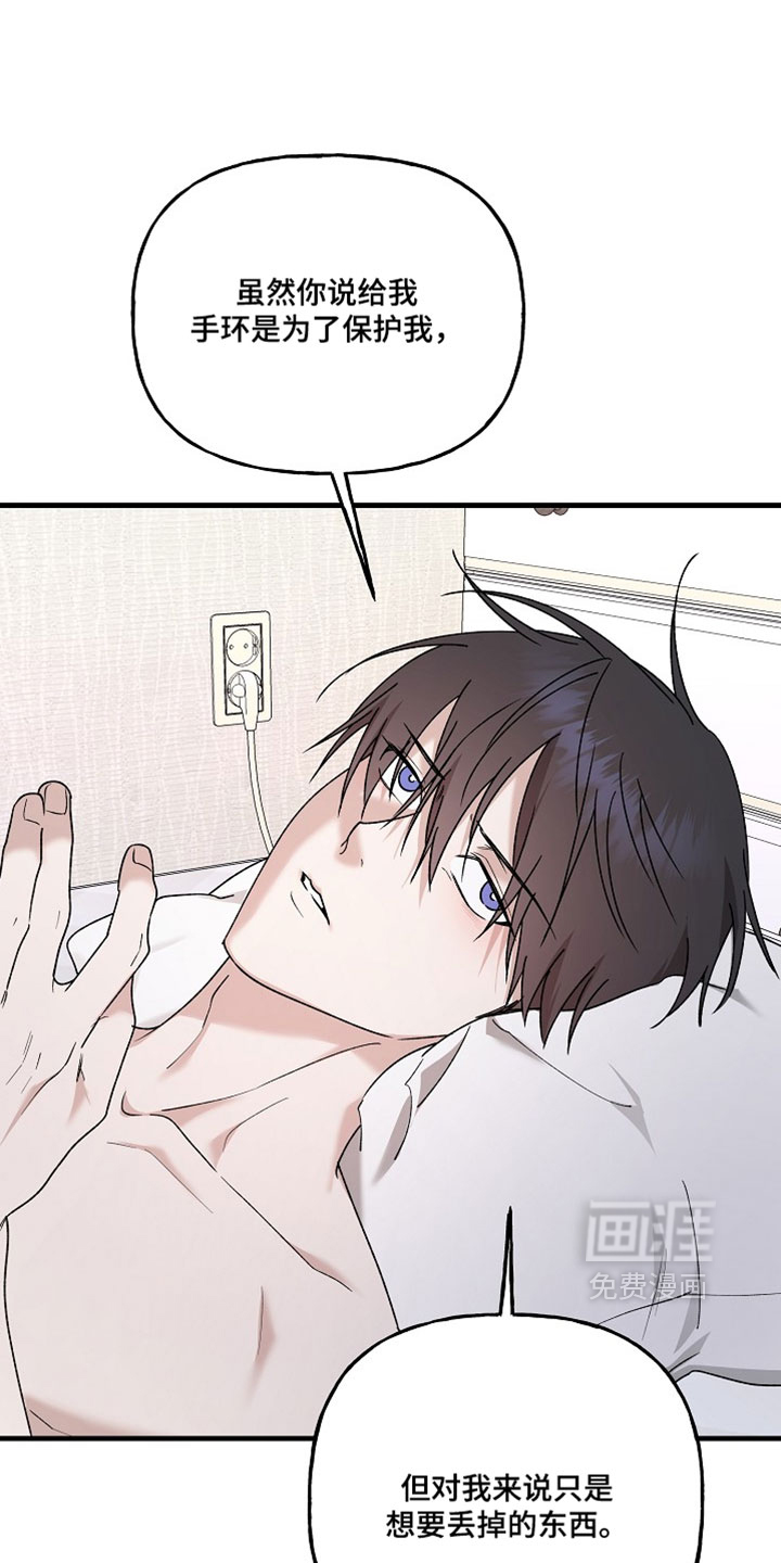 第45话10