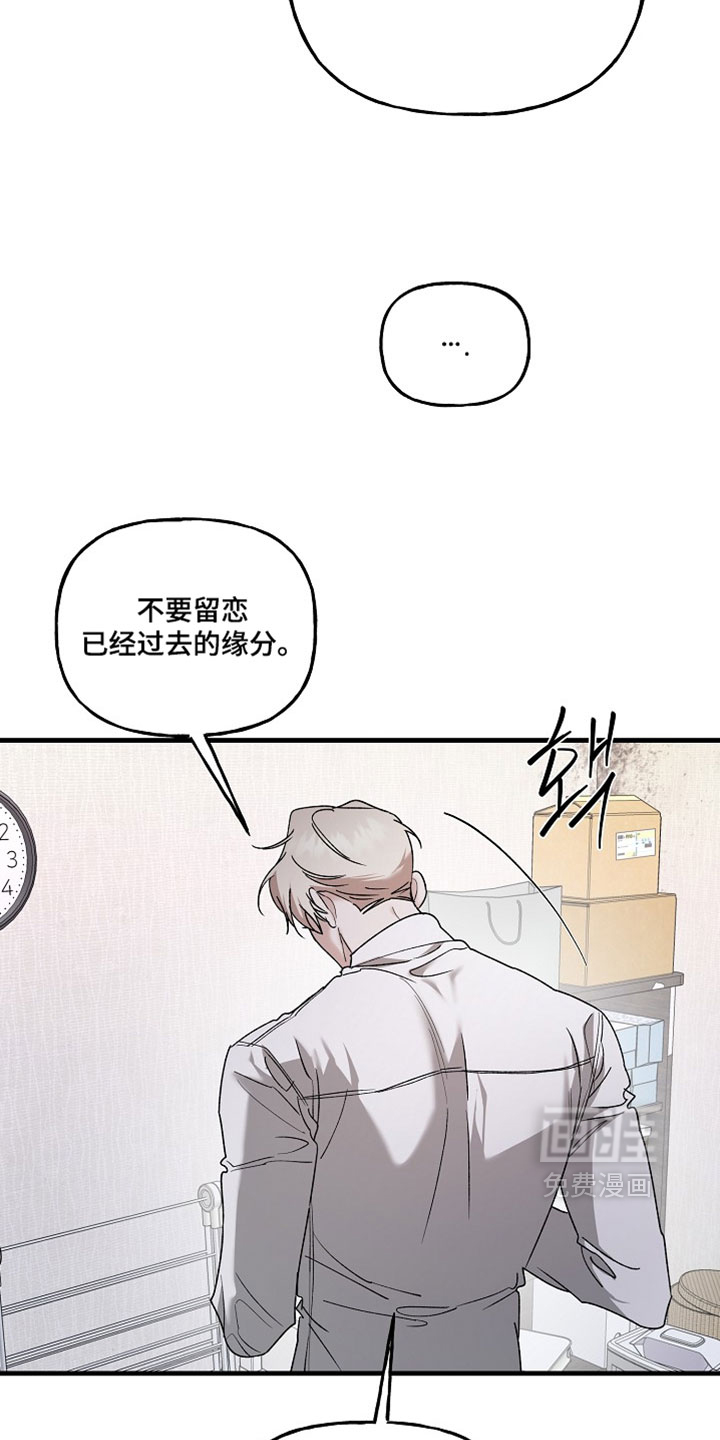 第45话11