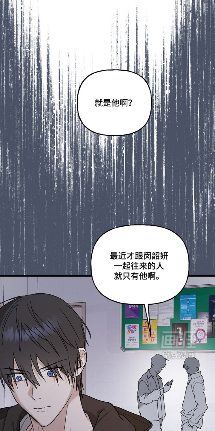 第45话20