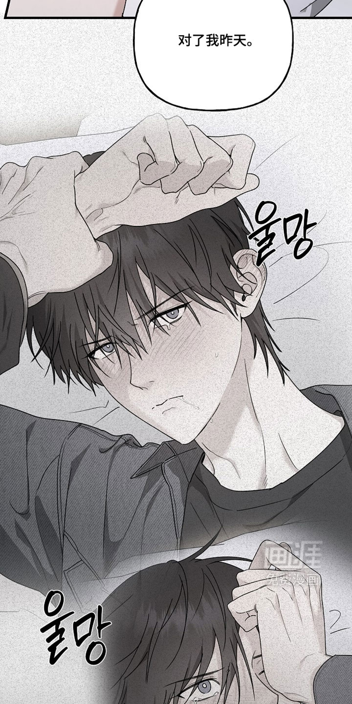 第45话4
