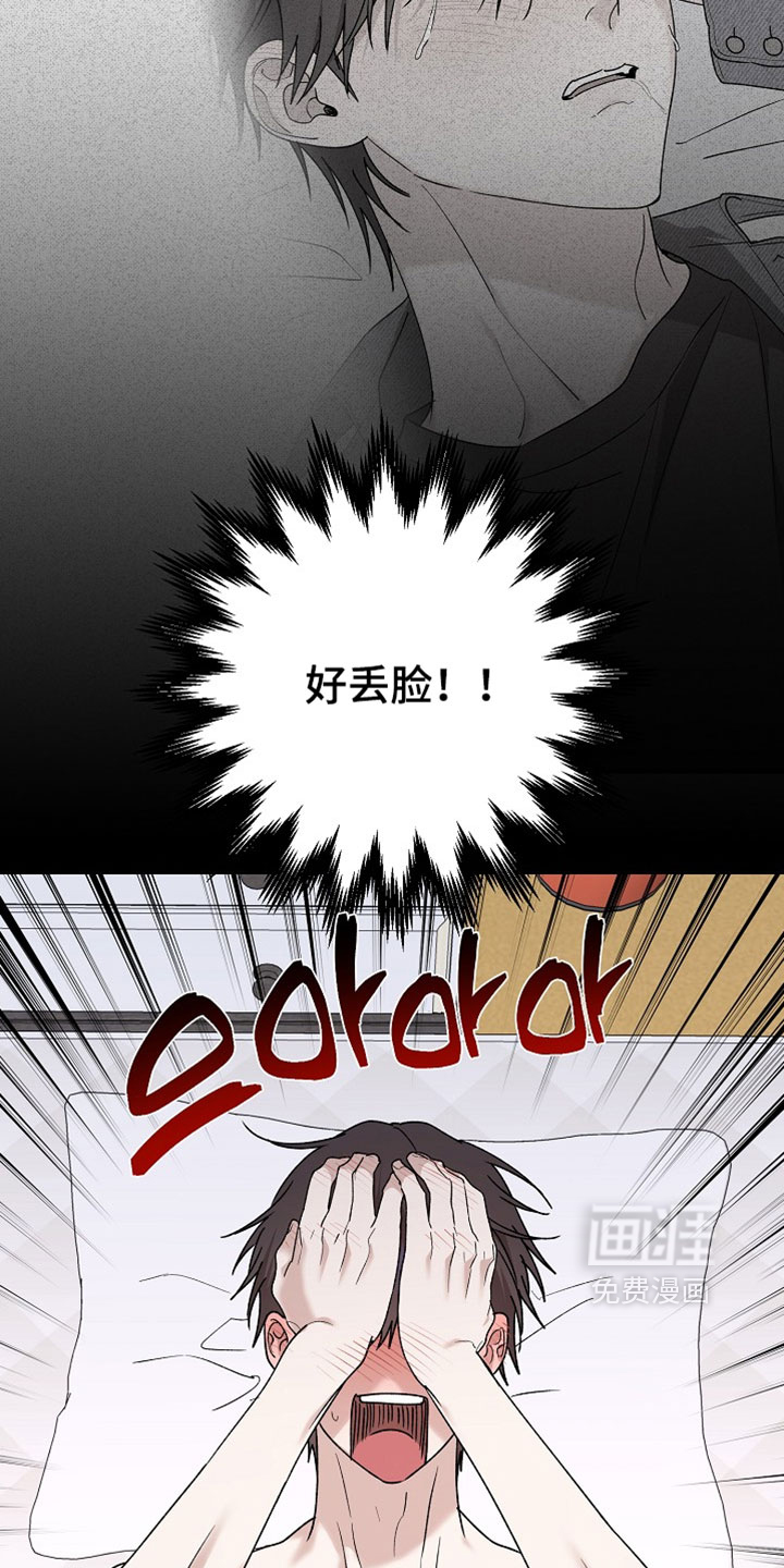 第45话5
